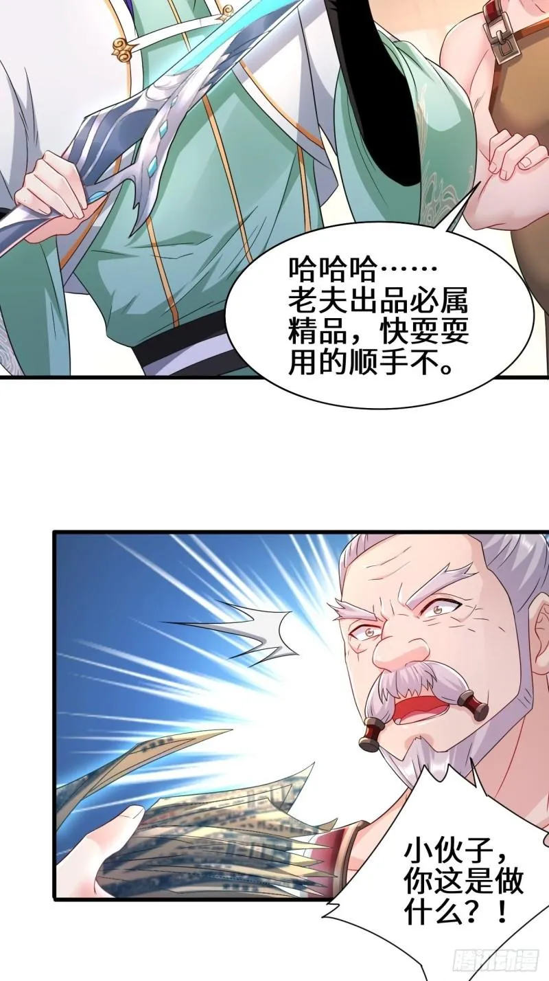 营救无忧 第4页
