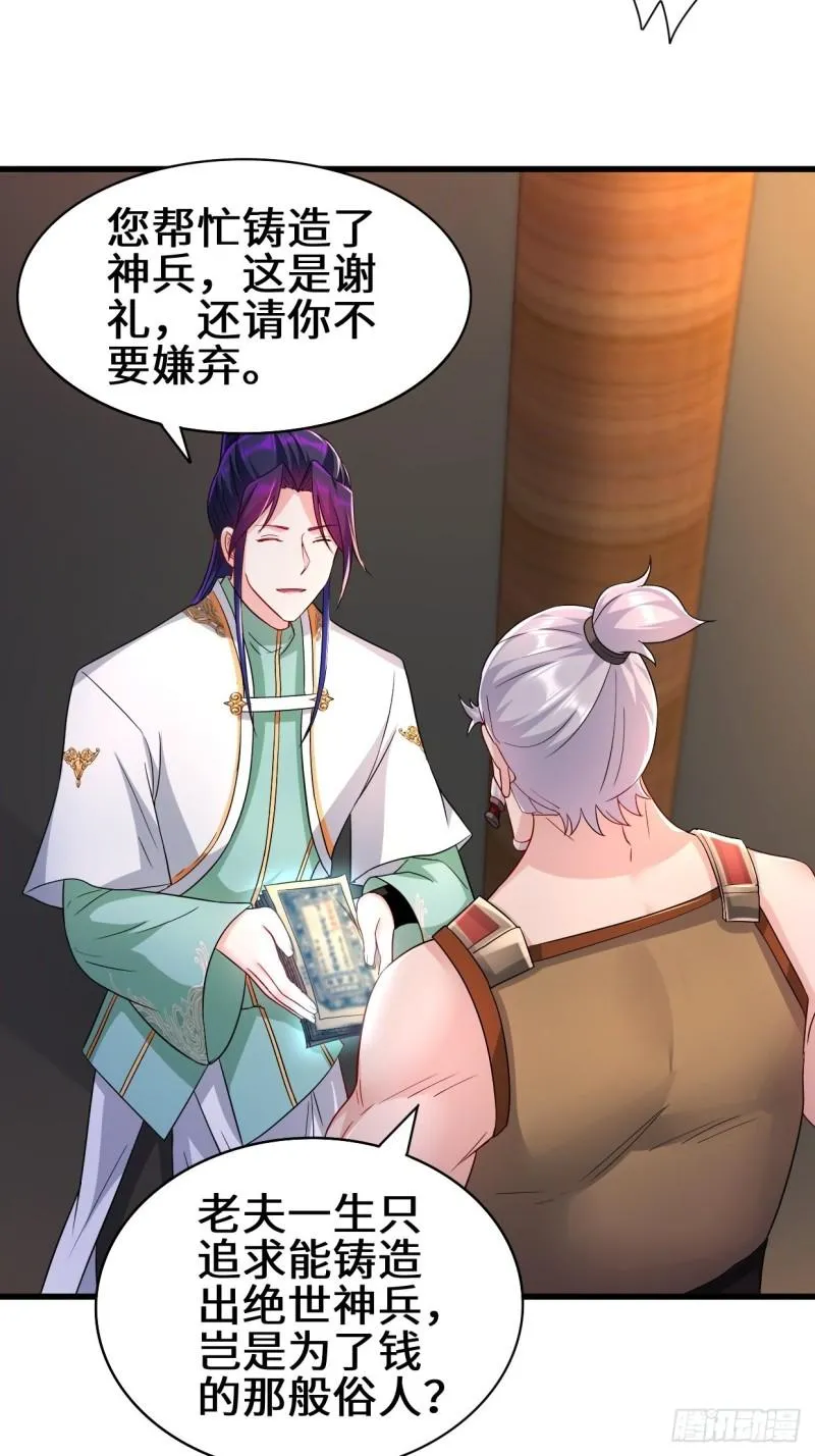 营救无忧 第5页