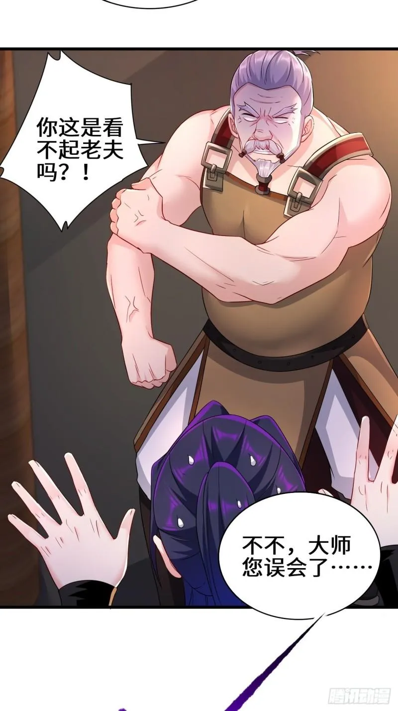 营救无忧 第6页