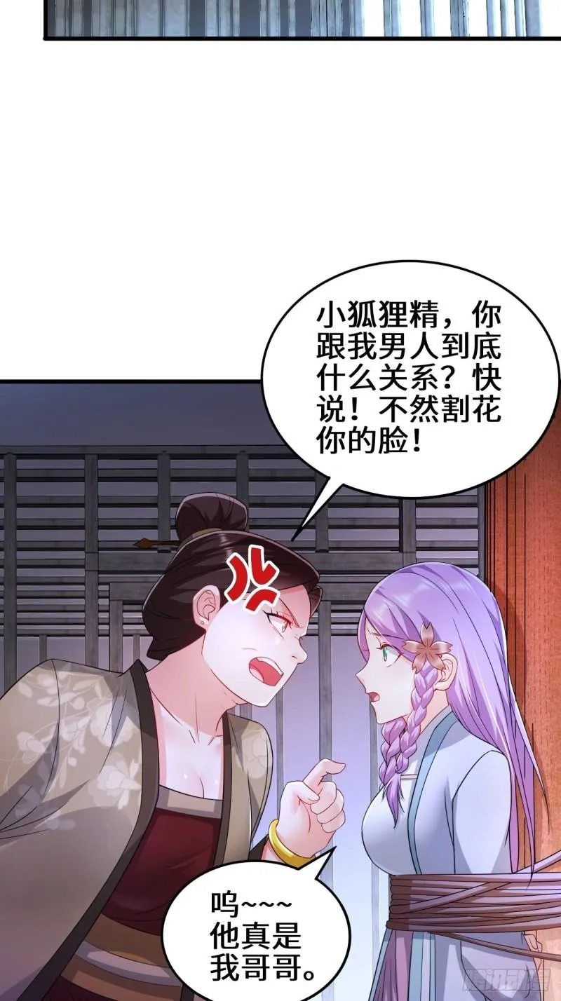 营救无忧 第10页