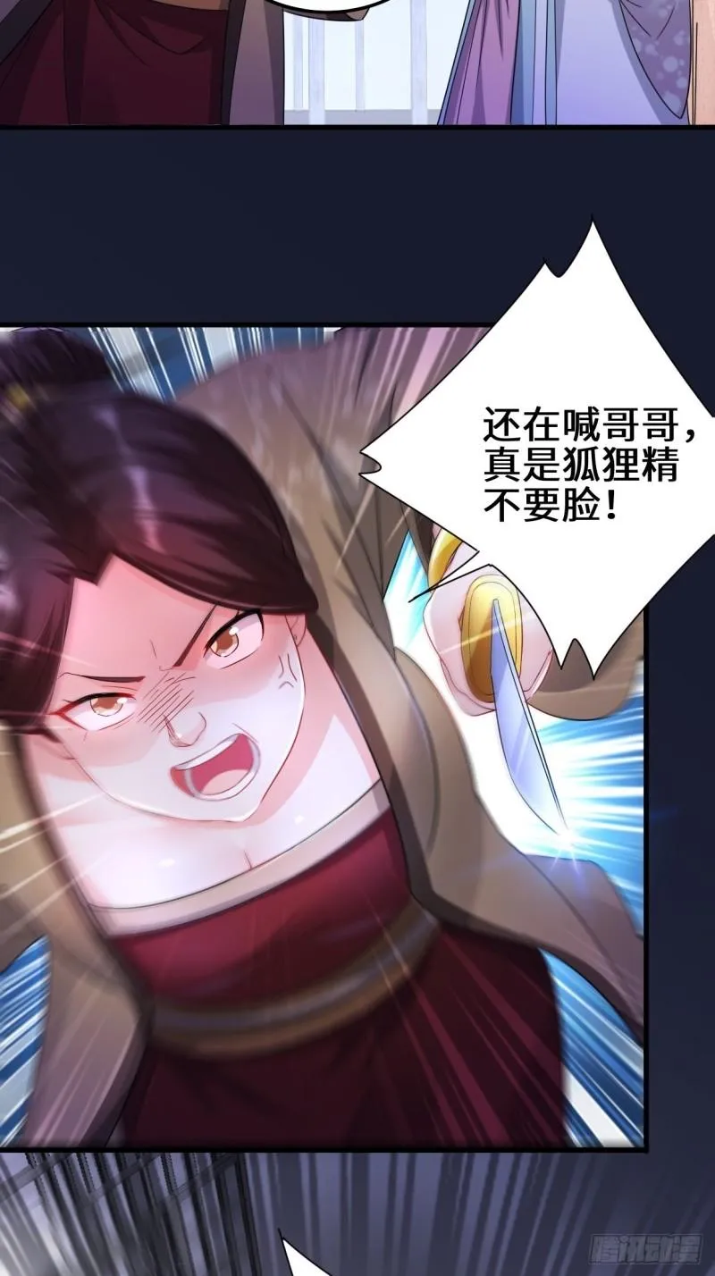 营救无忧 第11页