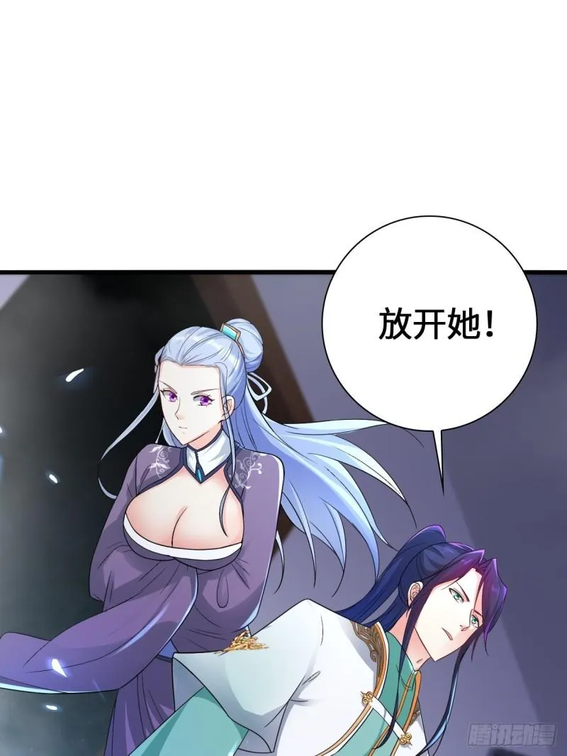 营救无忧 第14页