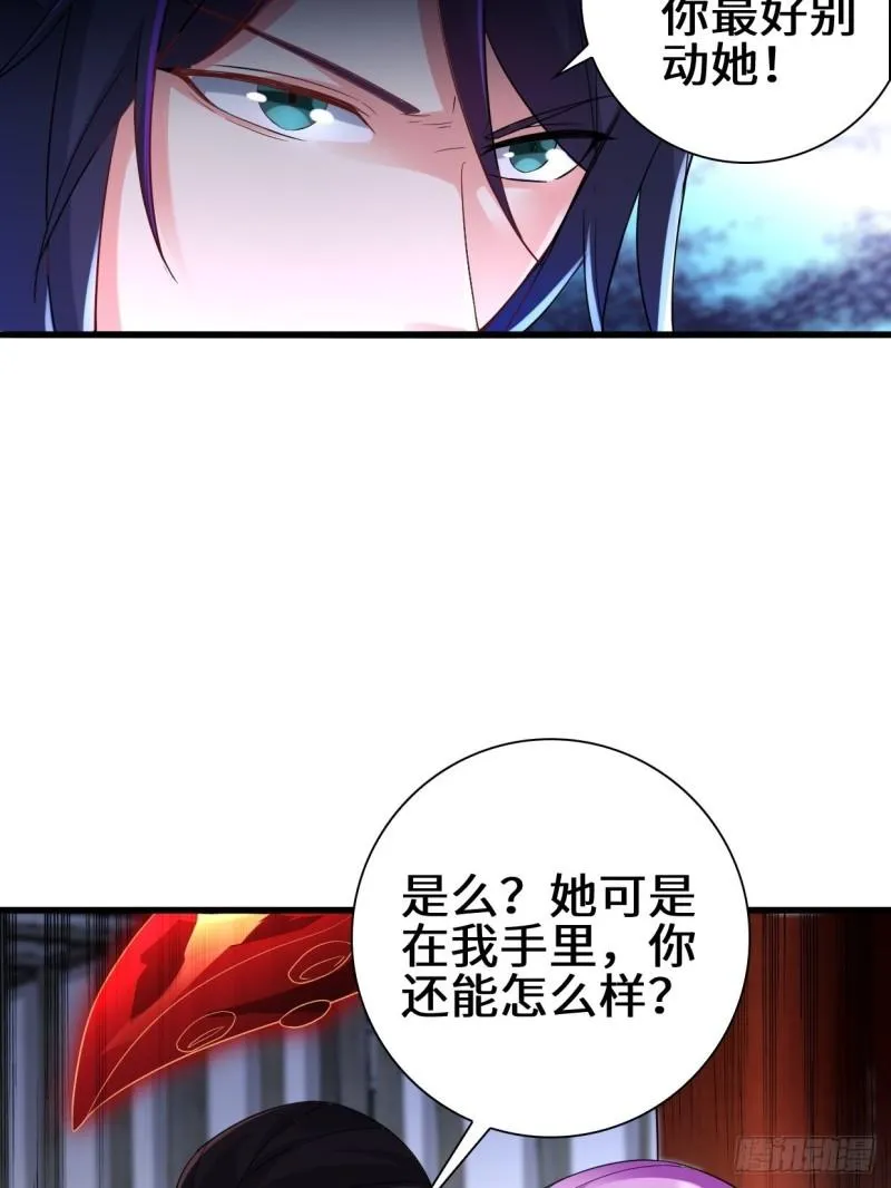 营救无忧 第17页
