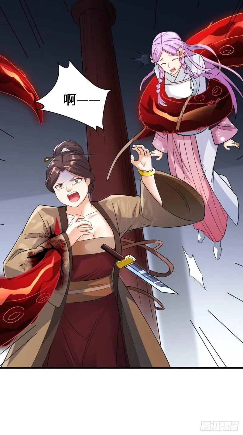 营救无忧 第19页