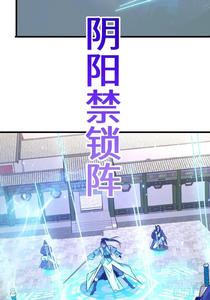 营救无忧 第28页