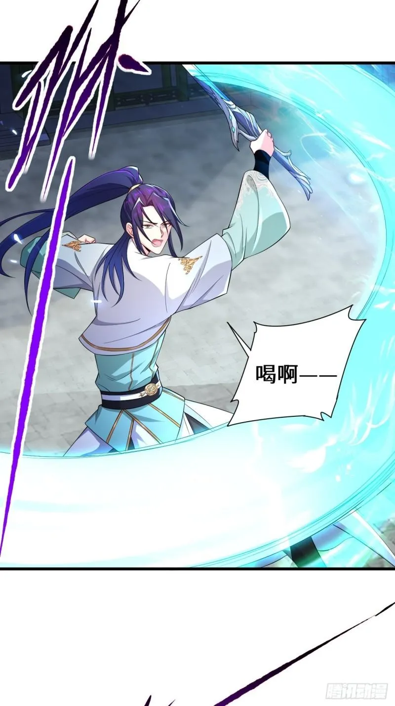 营救无忧 第32页