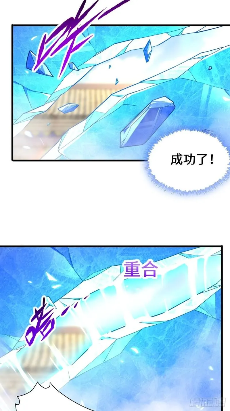 营救无忧 第33页