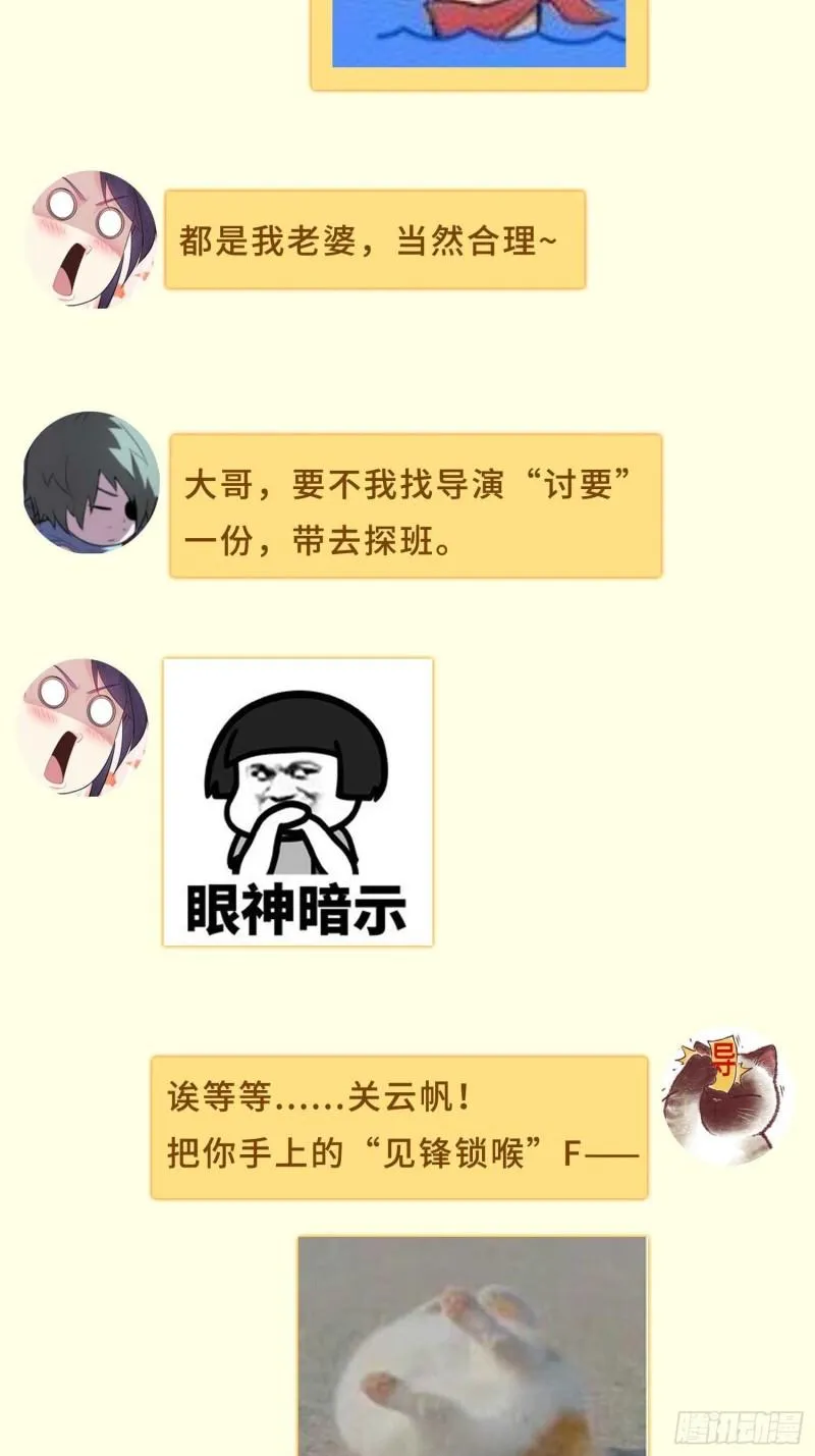 营救无忧 第42页