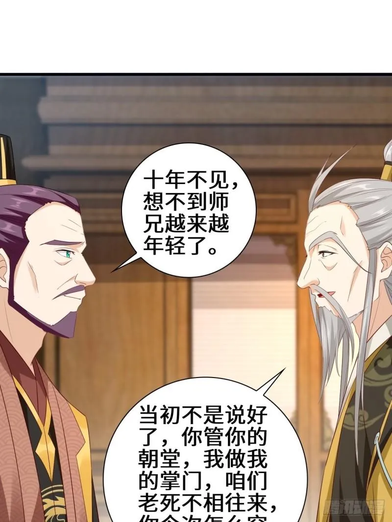 半张老饼 第9页