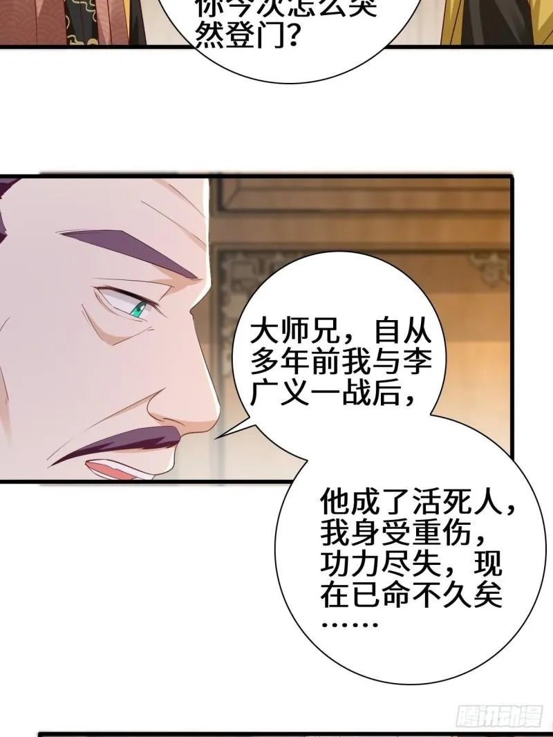 半张老饼 第10页