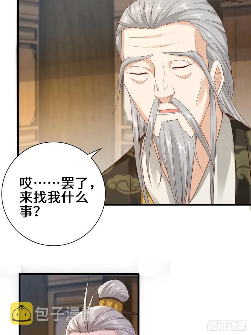 半张老饼 第11页