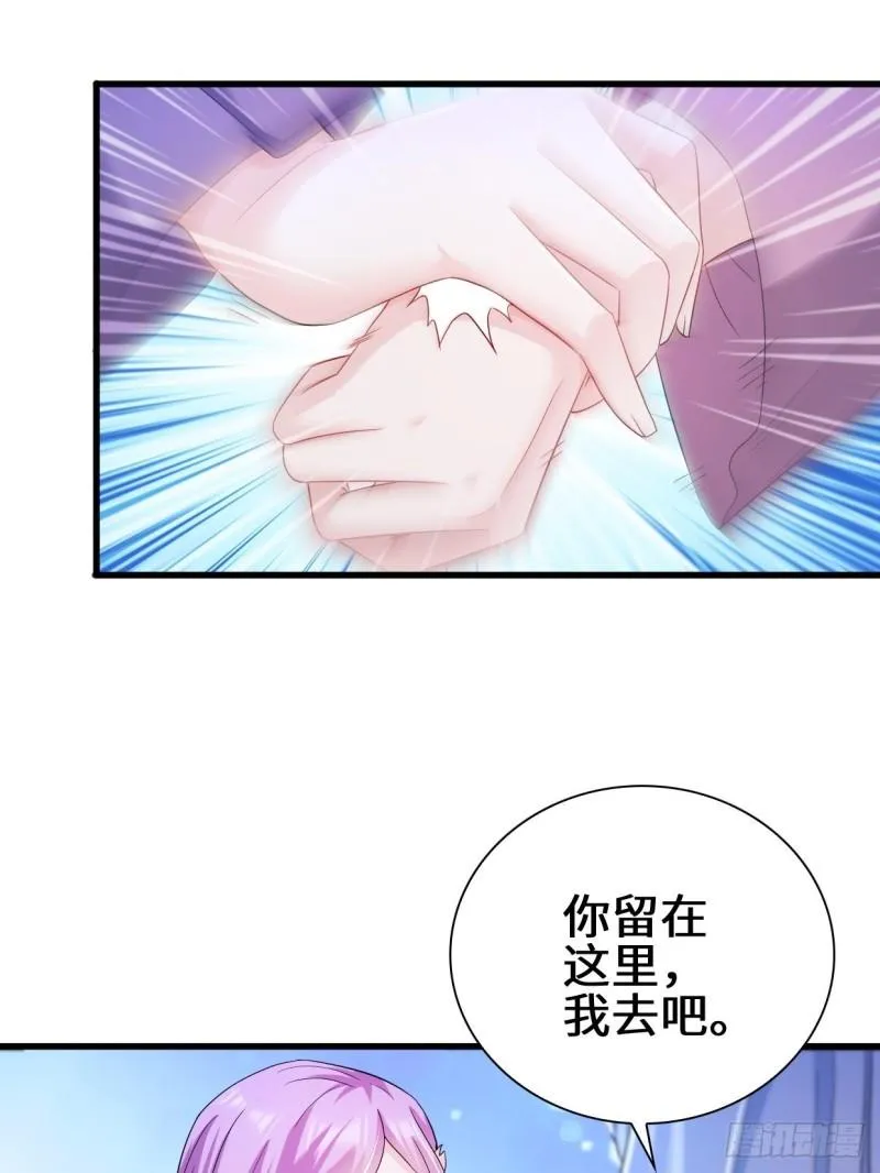 半张老饼 第38页