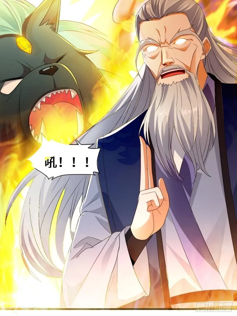 撤军回金 第7页