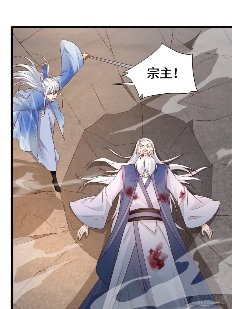 撤军回金 第17页
