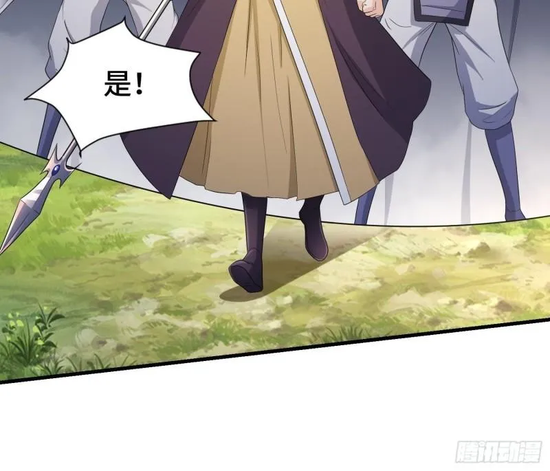 瘟疫之村 第7页