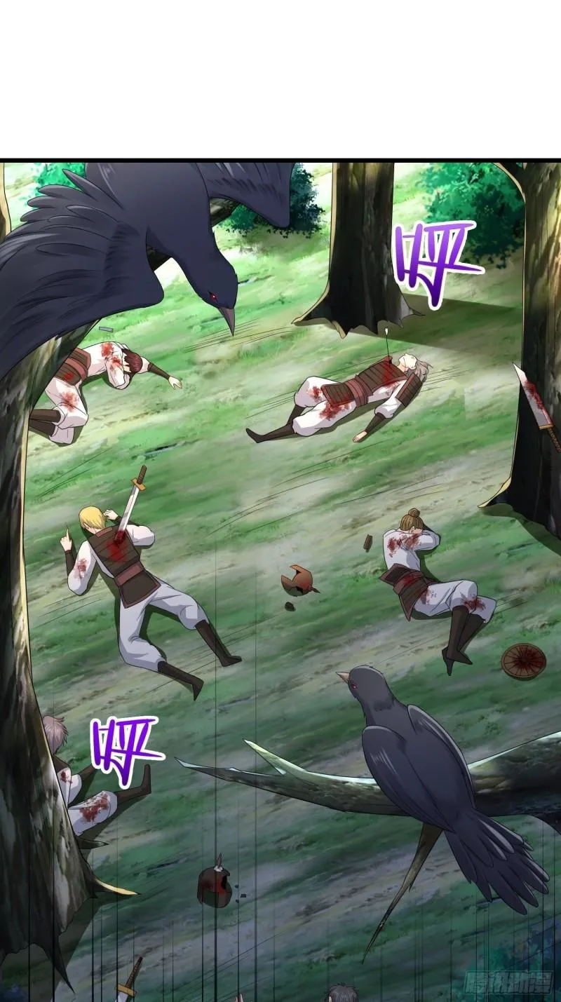 瘟疫之村 第8页