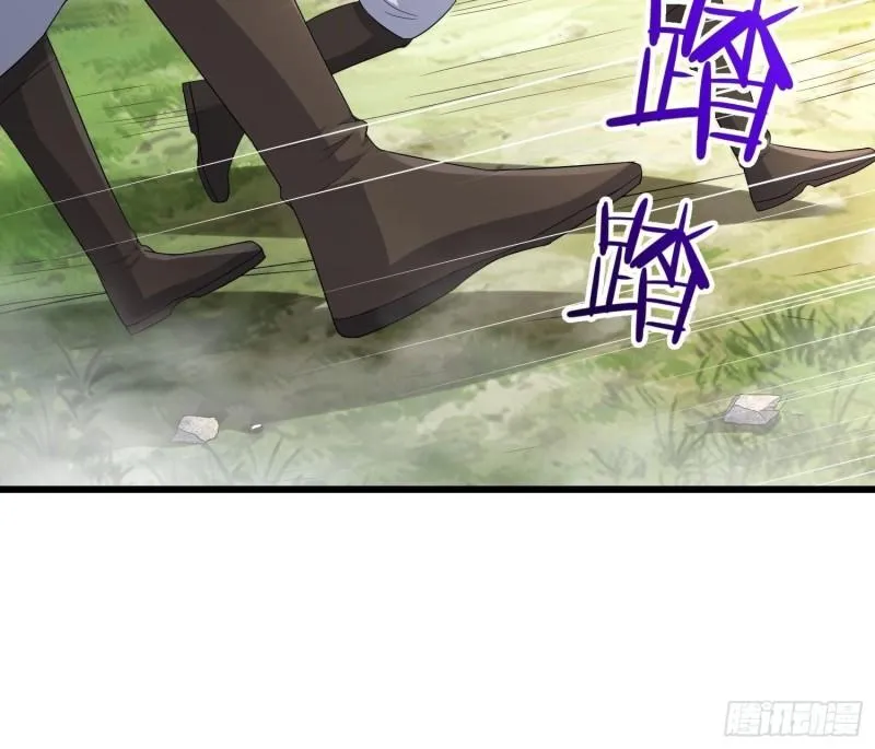 瘟疫之村 第12页