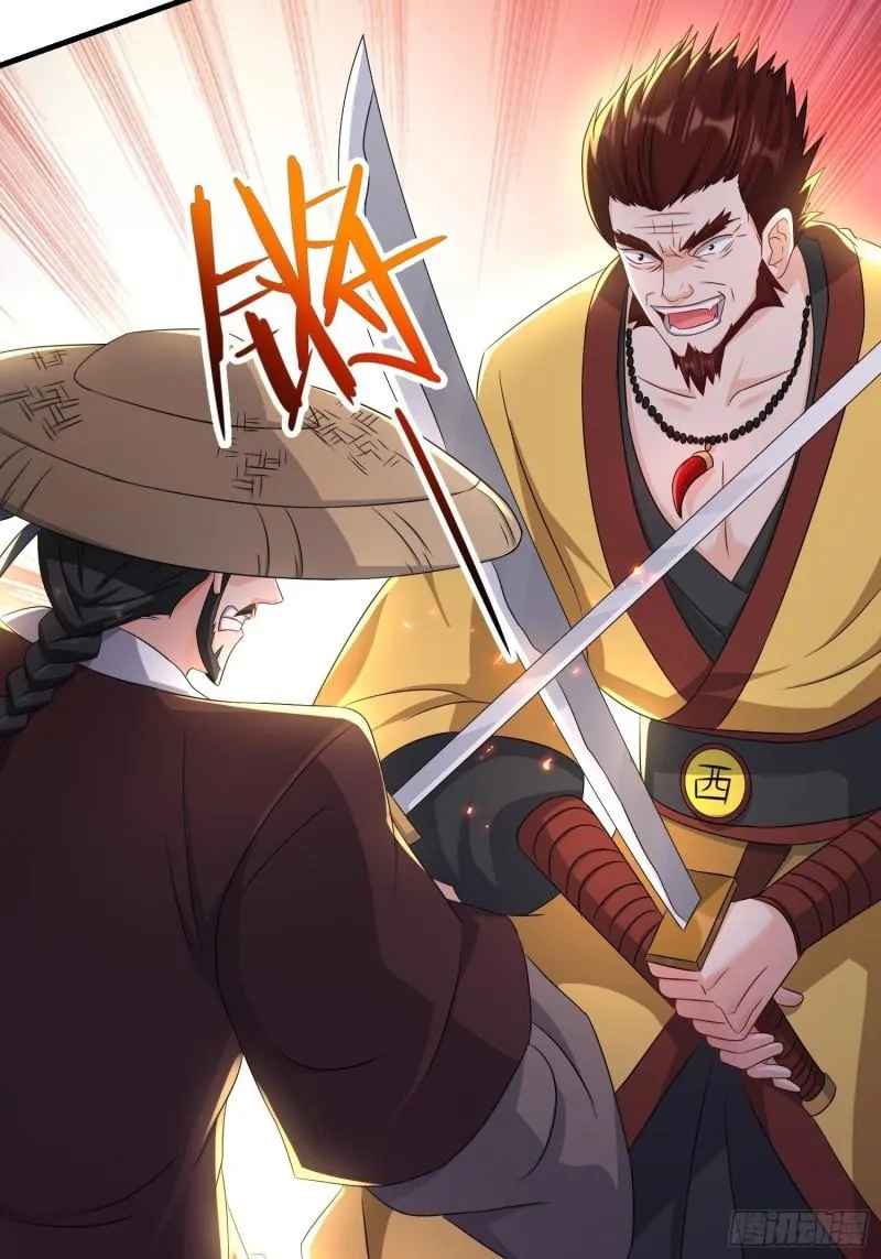 瘟疫之村 第15页