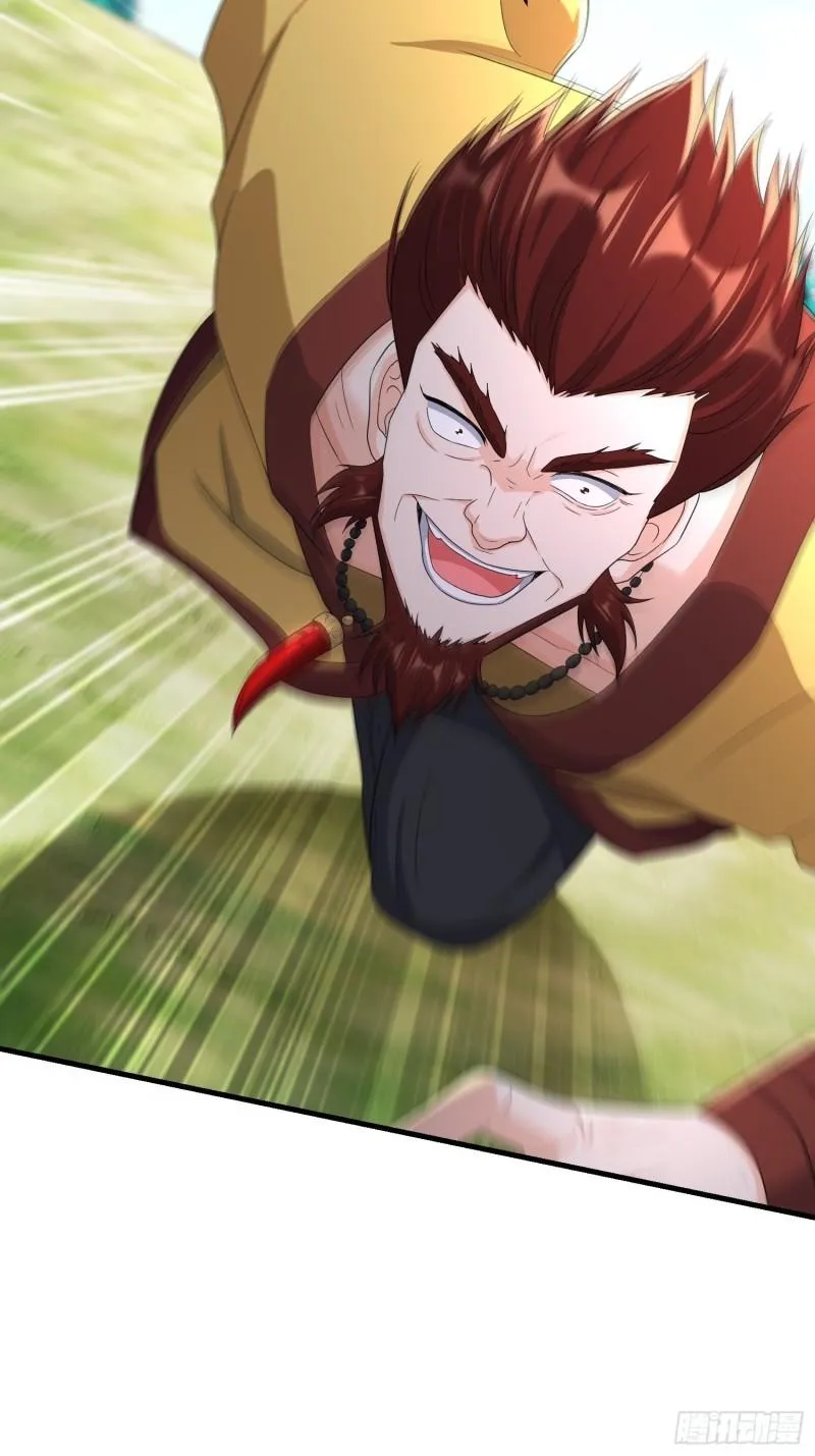瘟疫之村 第21页
