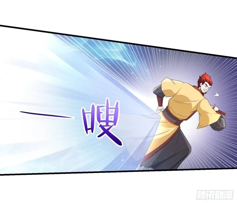 瘟疫之村 第22页