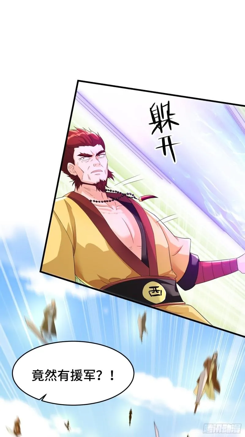 瘟疫之村 第23页