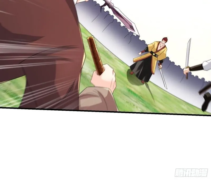 瘟疫之村 第27页