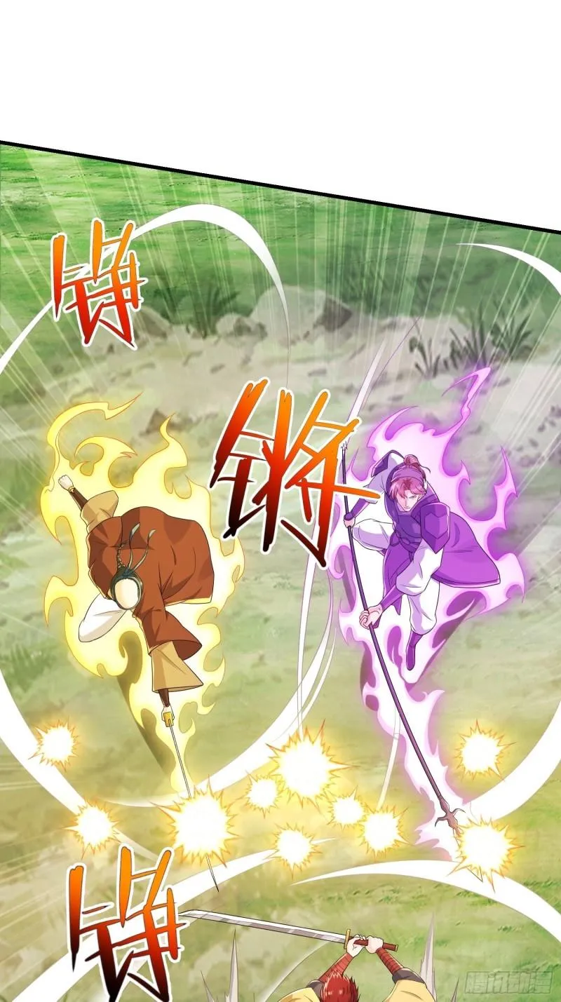 瘟疫之村 第28页