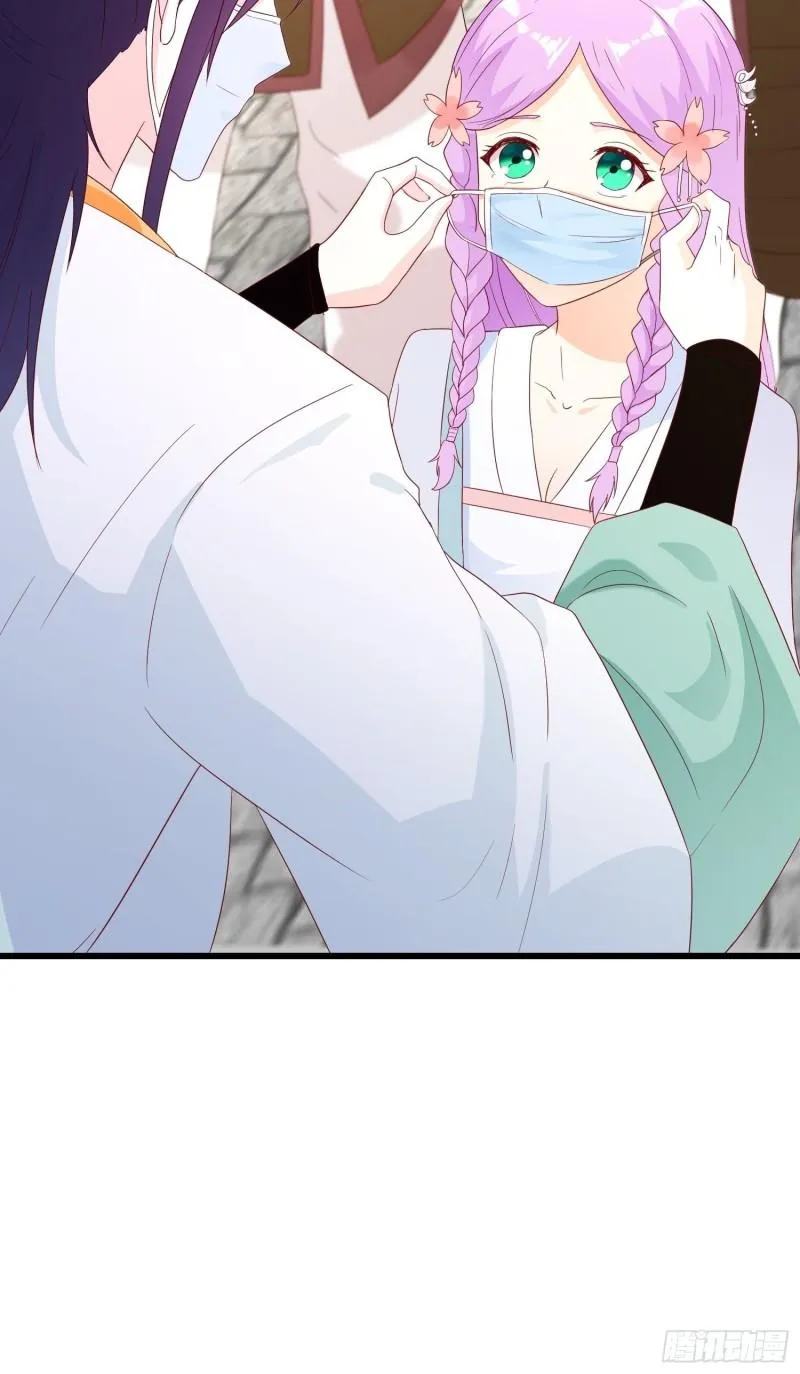 瘟疫之村 第42页