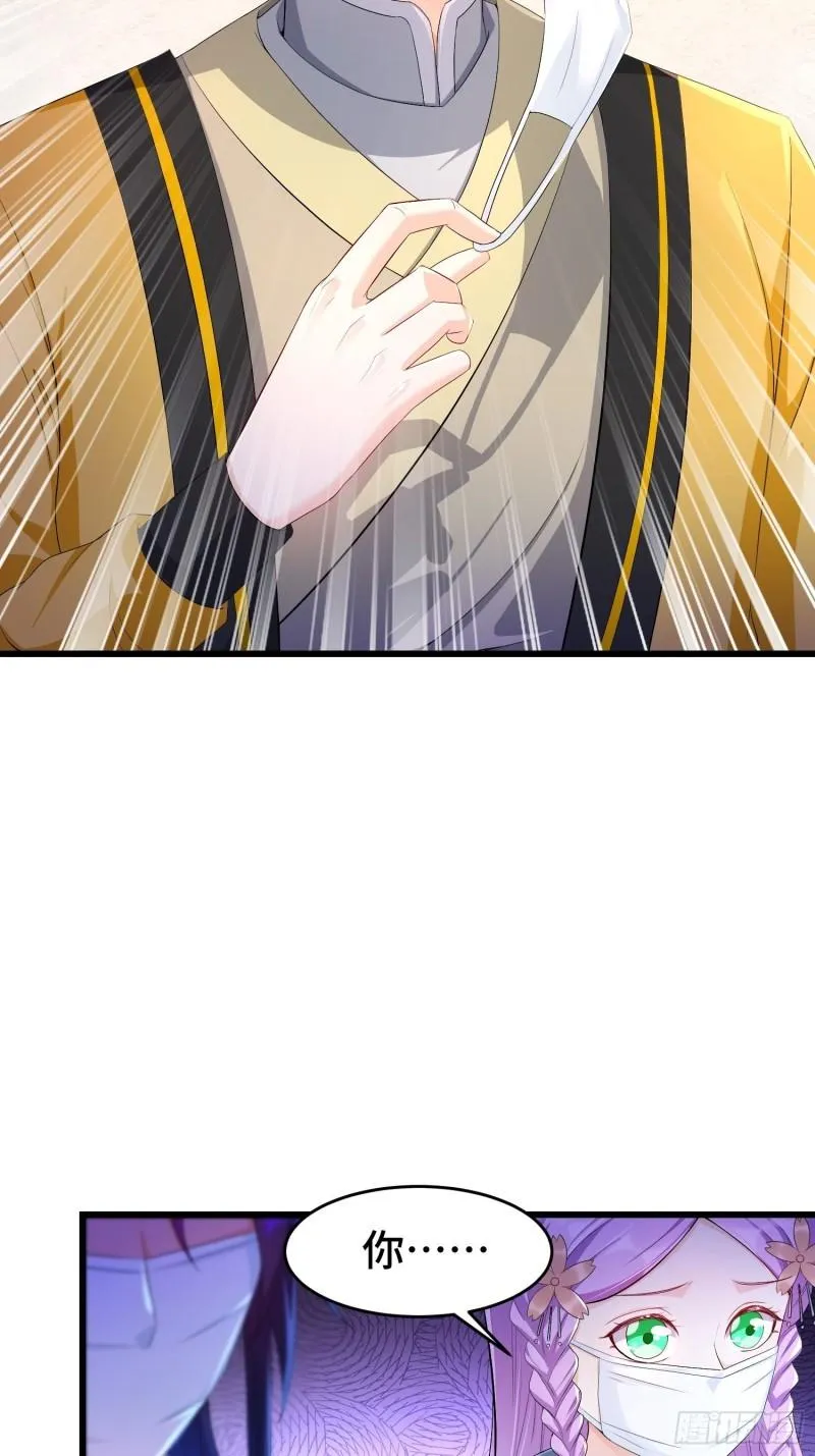 视死如归 第11页