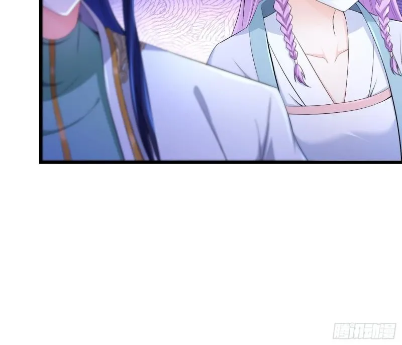 视死如归 第12页