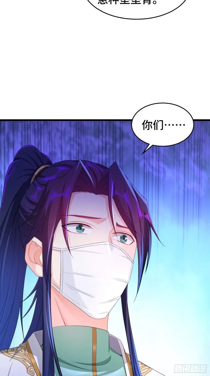 视死如归 第15页