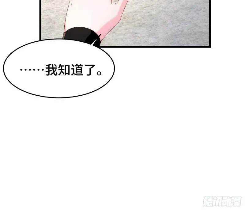 视死如归 第17页