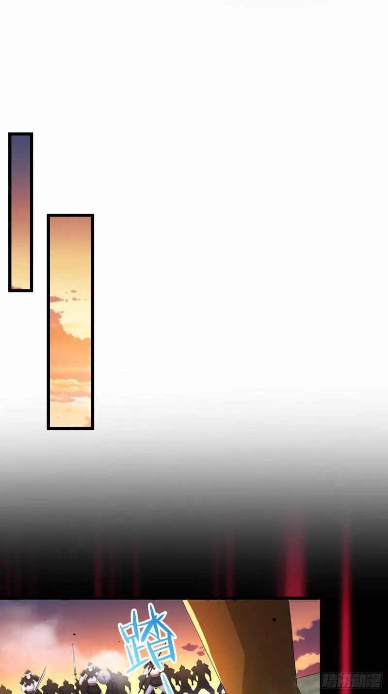 视死如归 第23页