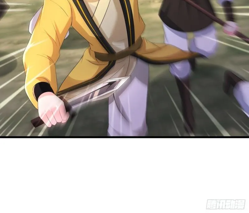 视死如归 第26页