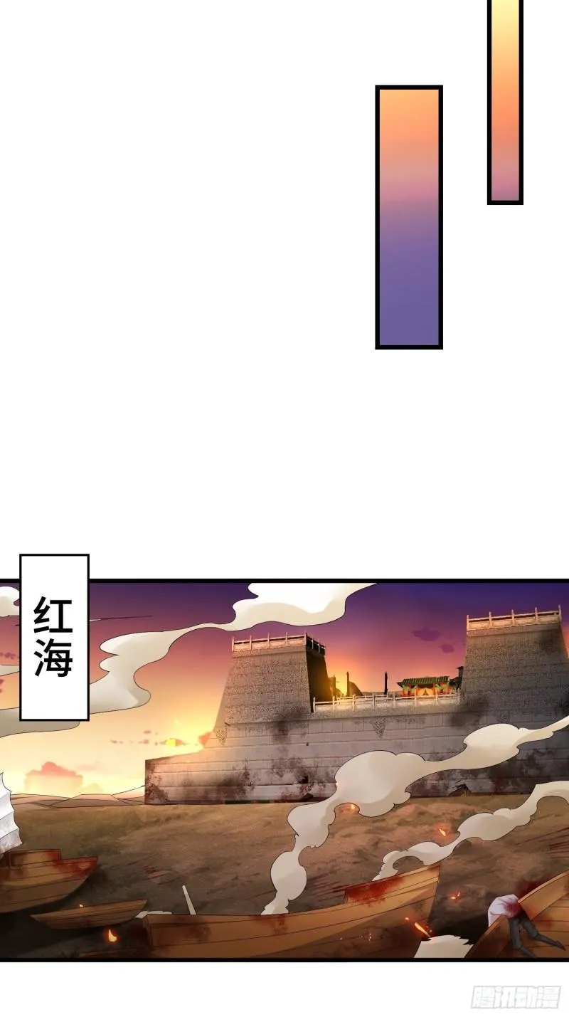视死如归 第34页