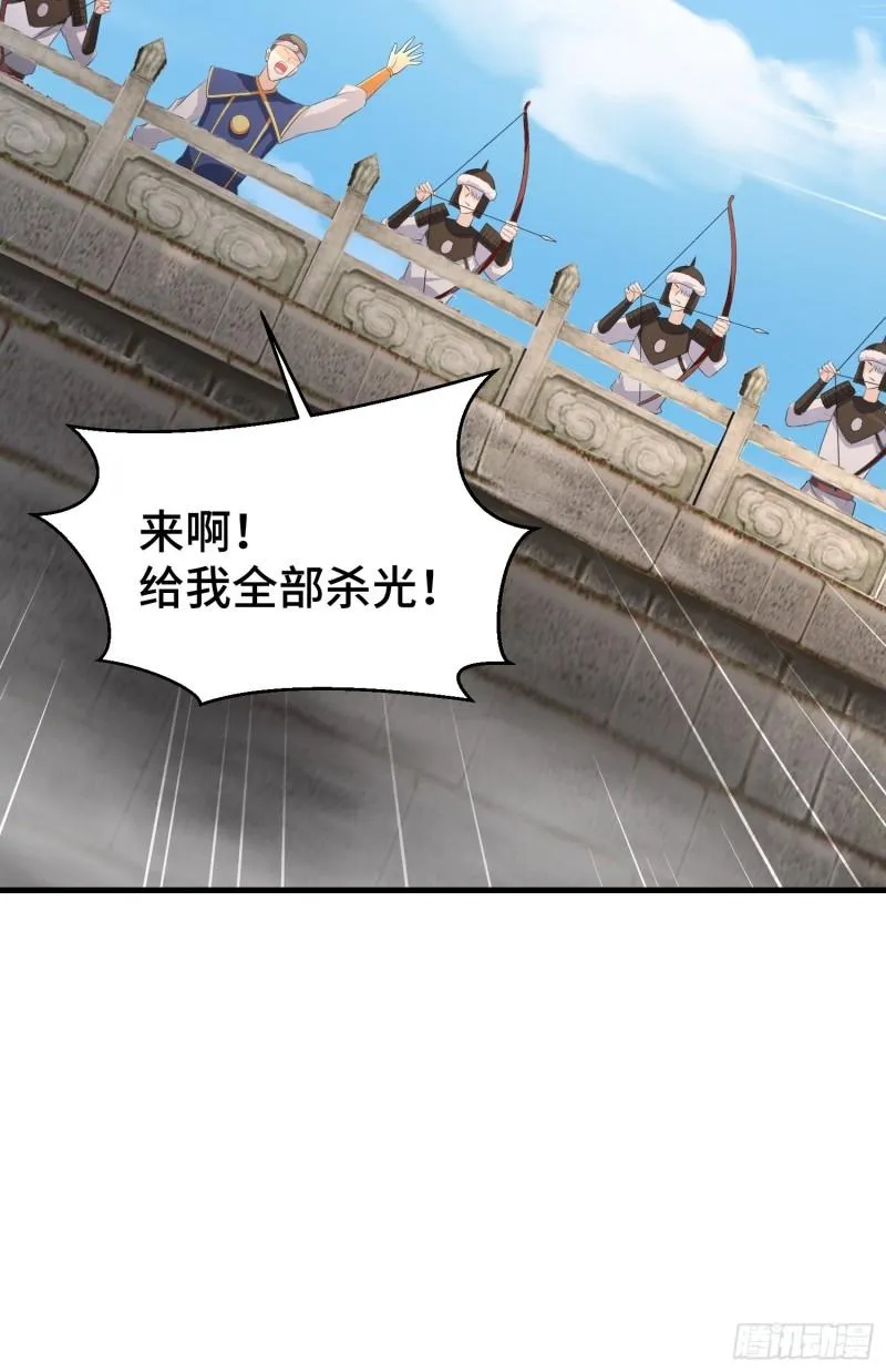 视死如归 第41页
