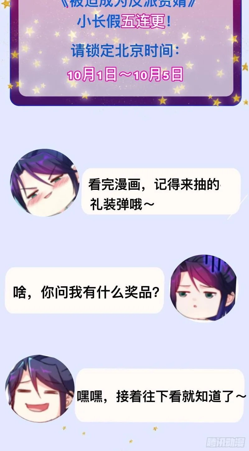 视死如归 第43页