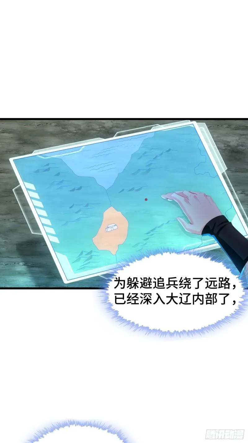 烧毁粮仓 第12页