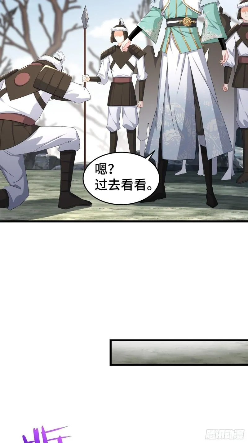 烧毁粮仓 第15页