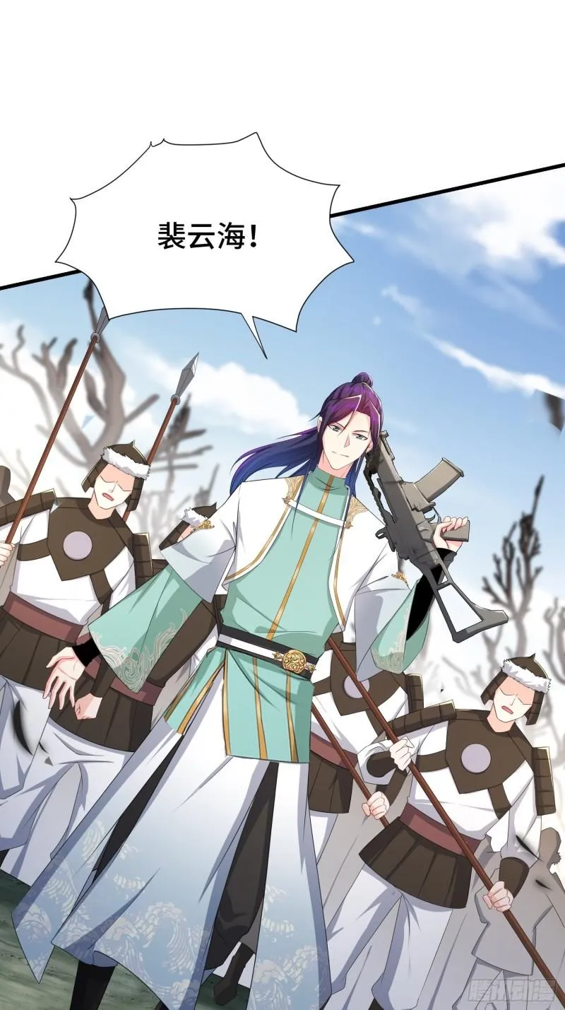 烧毁粮仓 第20页