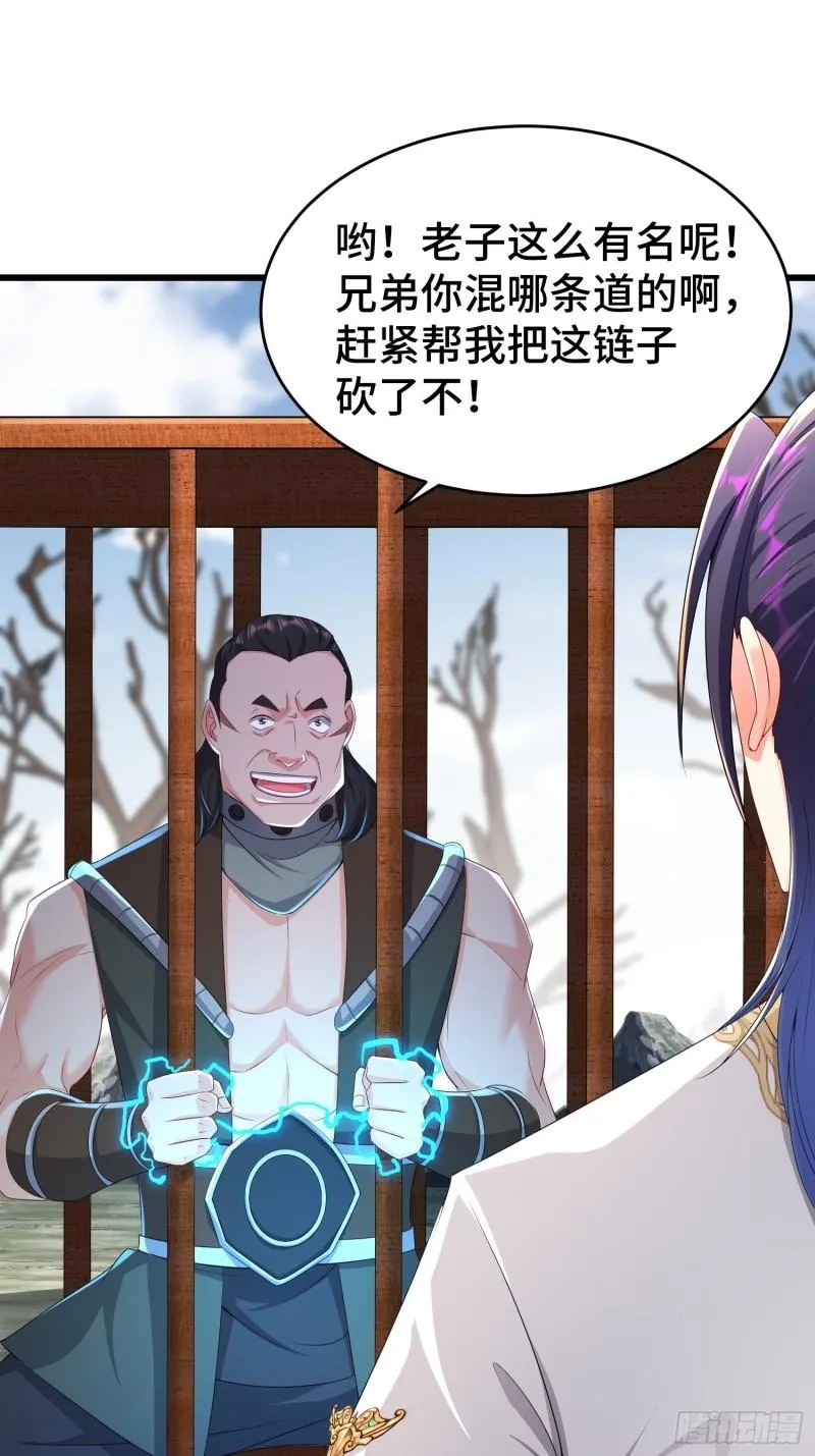 烧毁粮仓 第22页