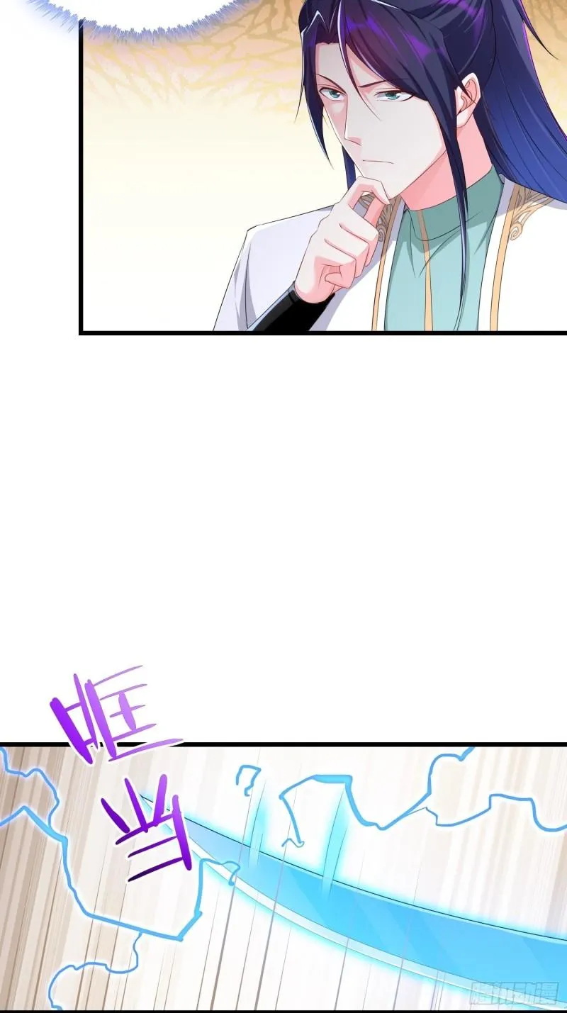 烧毁粮仓 第28页