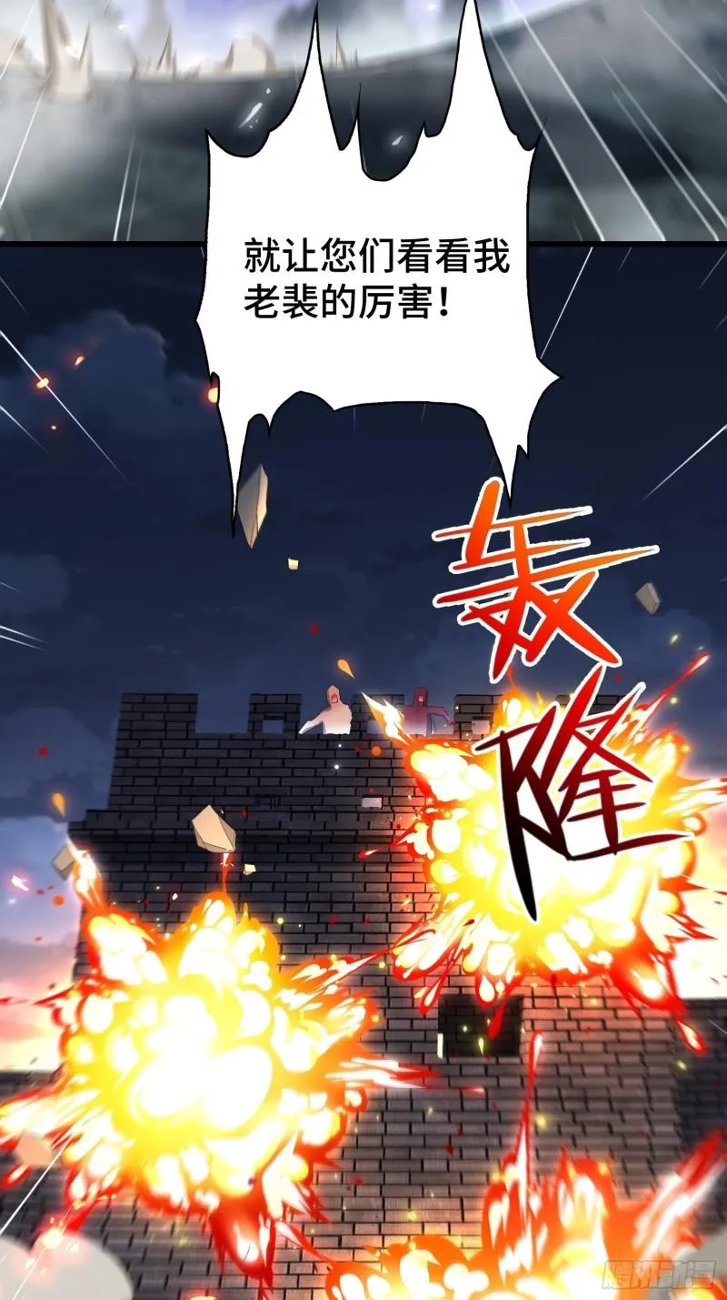 烧毁粮仓 第39页