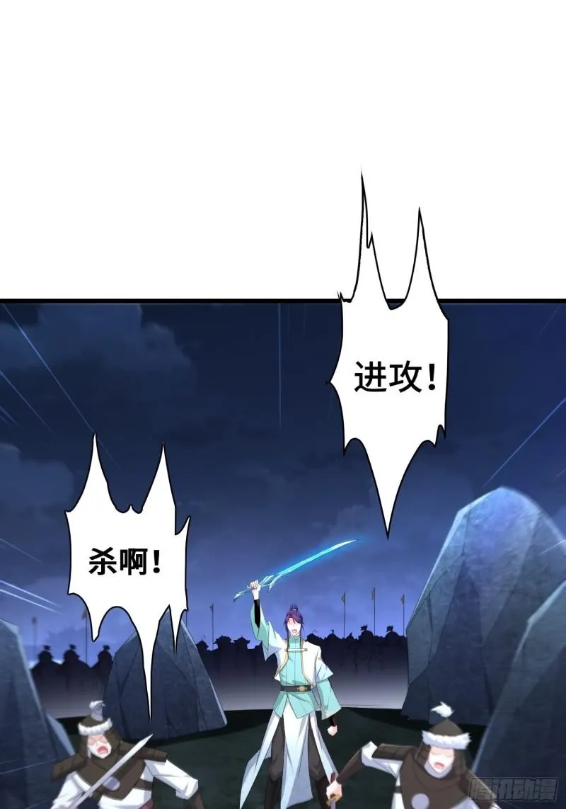 烧毁粮仓 第42页