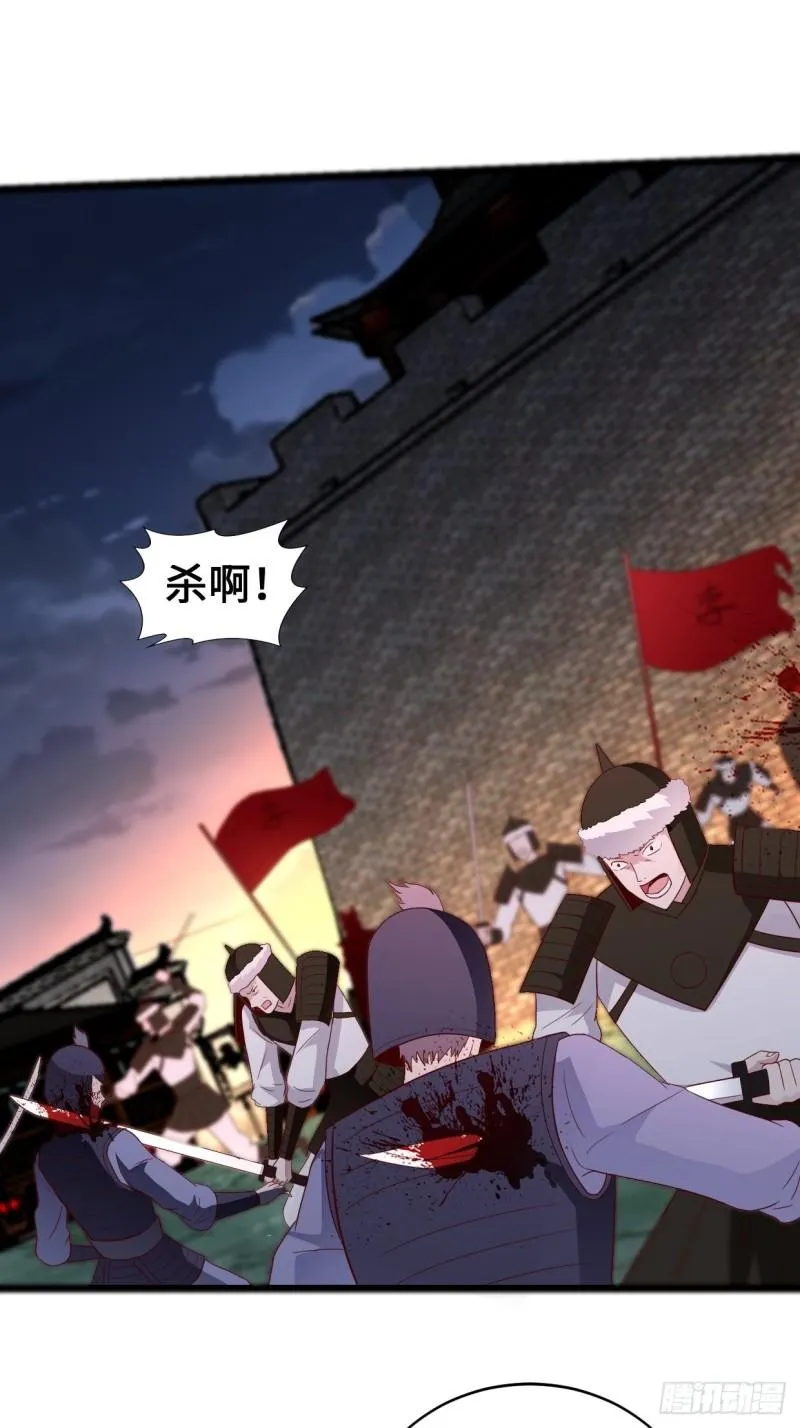 救援 第3页