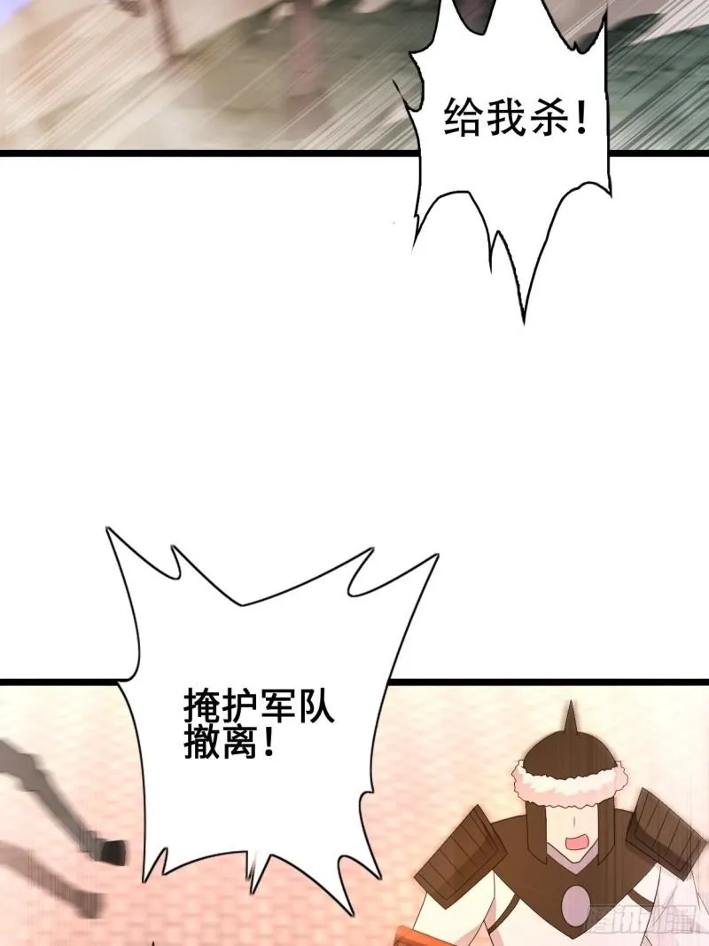 救援 第10页