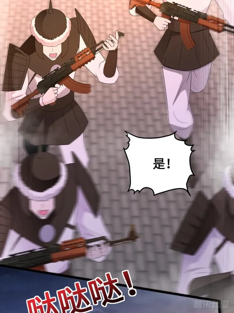 救援 第11页