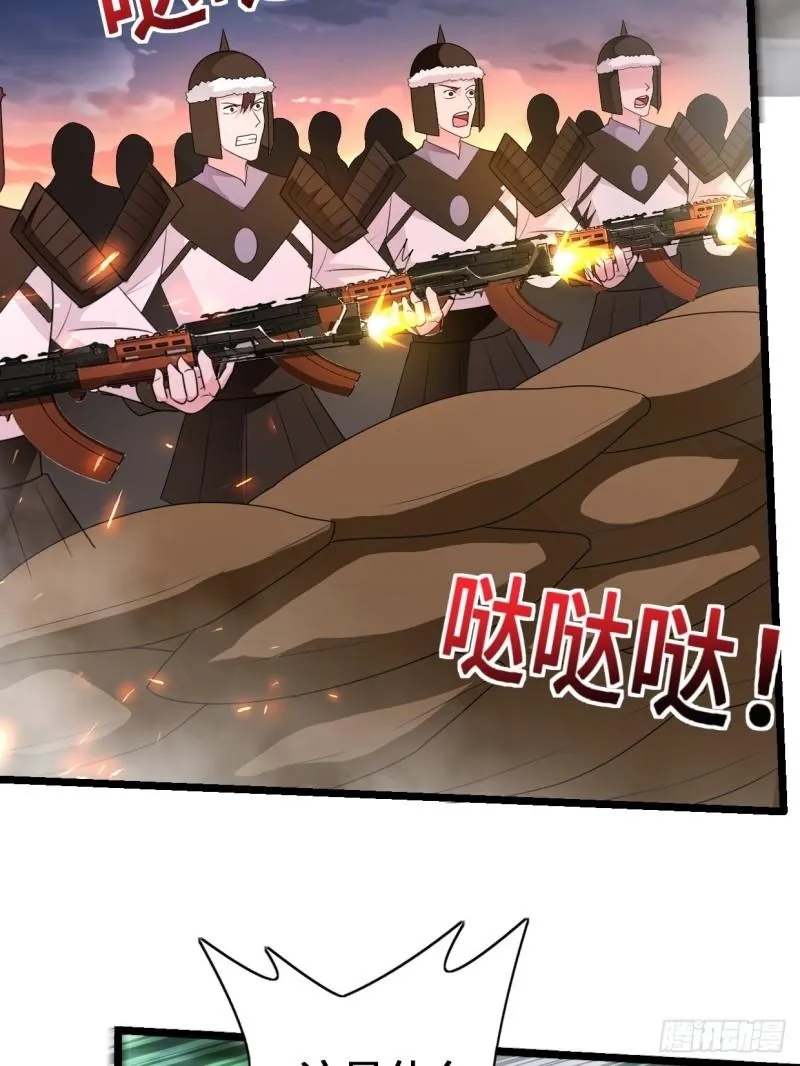 救援 第12页