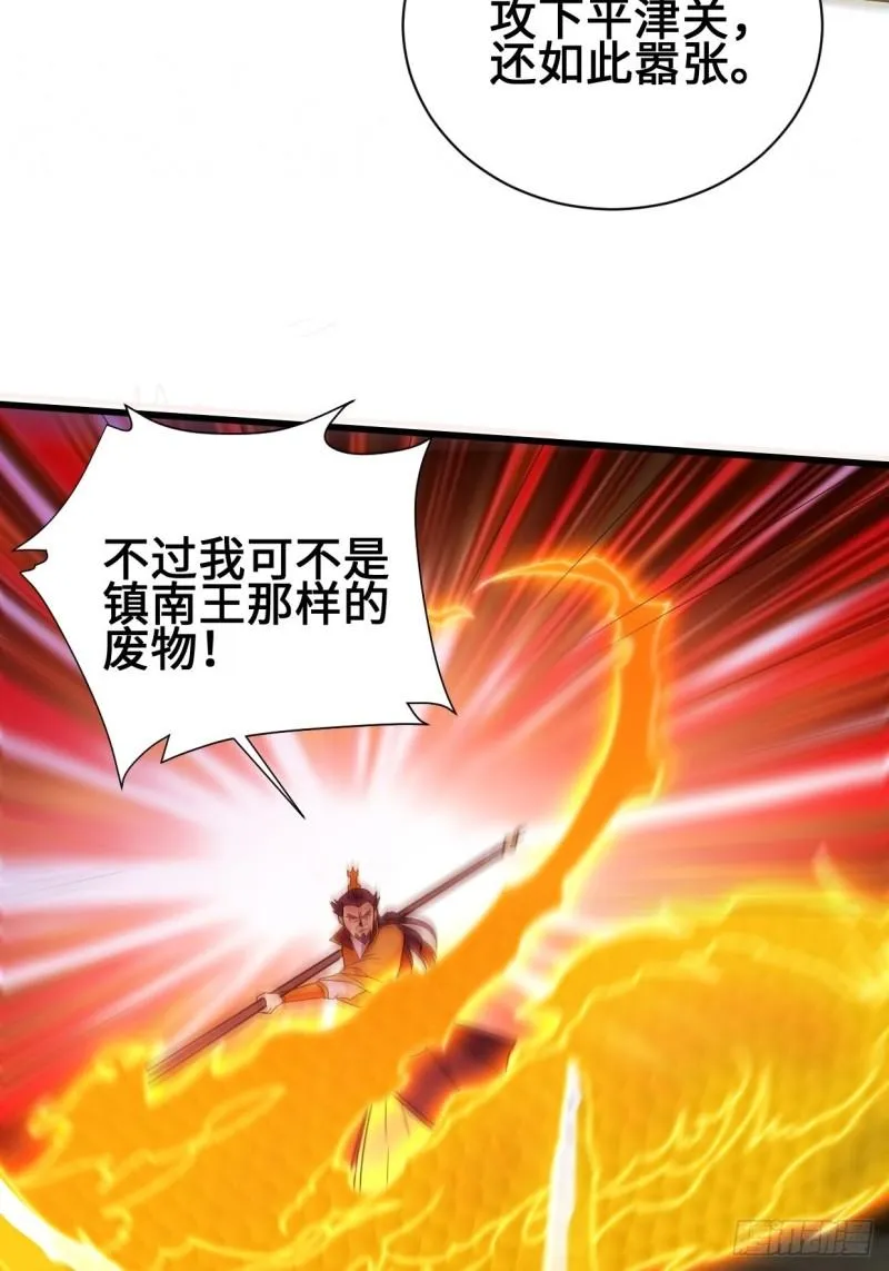 救援 第15页