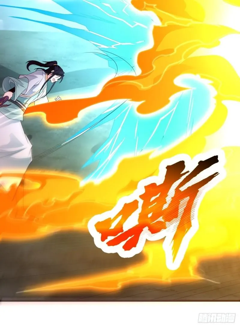 救援 第20页